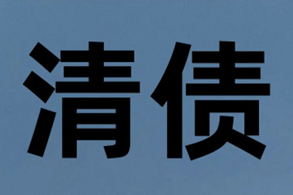 市南收钱公司
